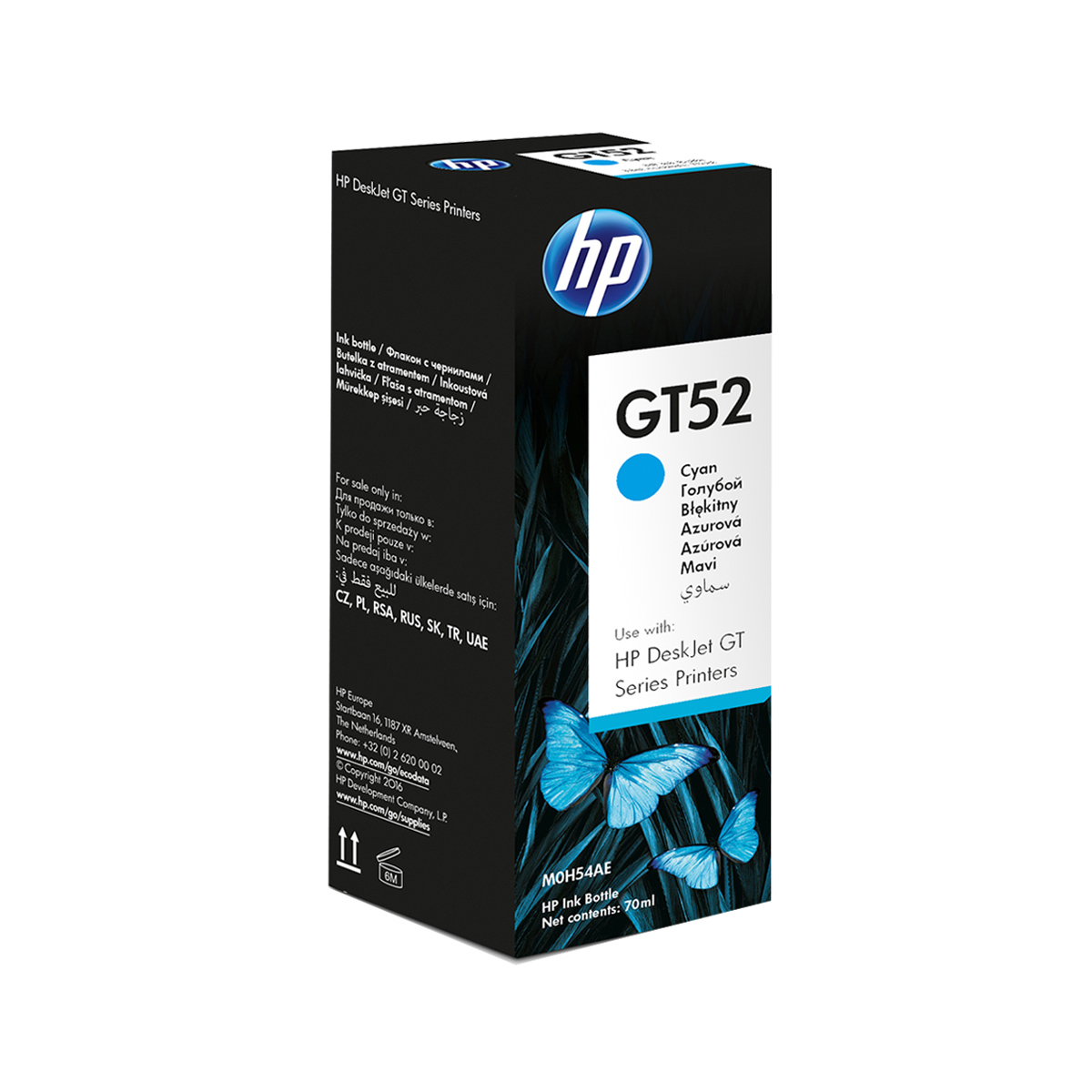 ΦΙΑΛΗ ΜΕΛΑΝΗΣ CYAN GT52 - 8000 pages