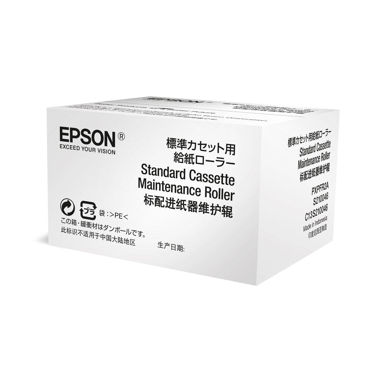Standard Cassette Maintenance Roller Epson S210048
