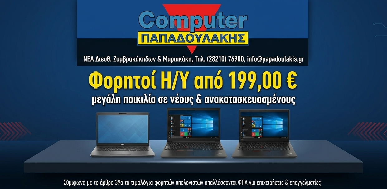 Laptops